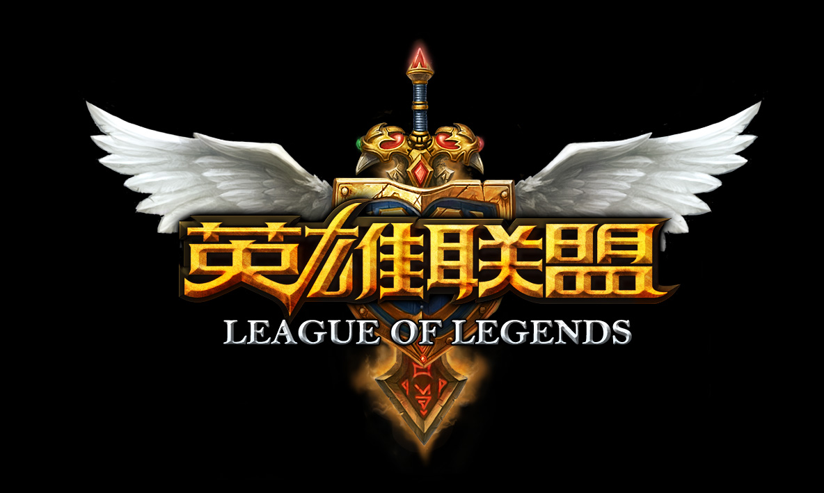 进攻被迫减