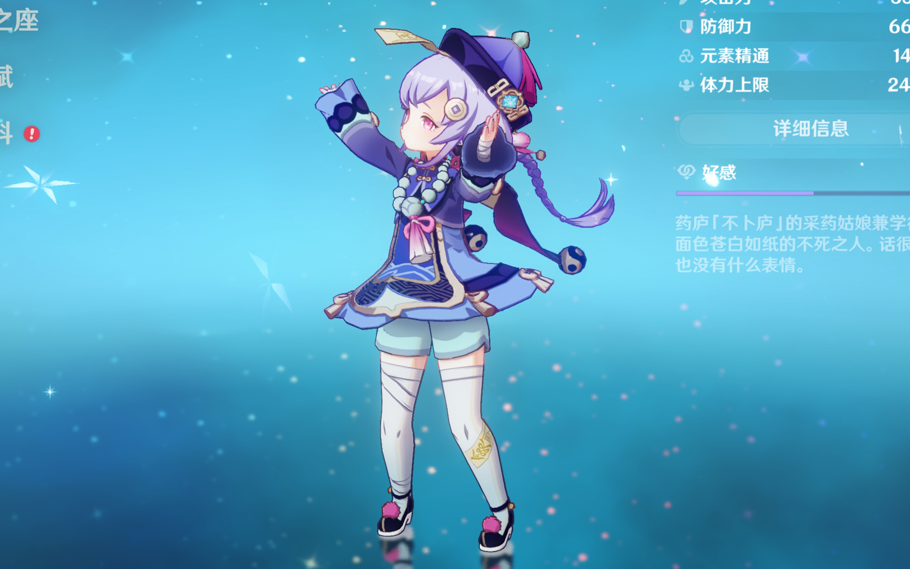 頹勢